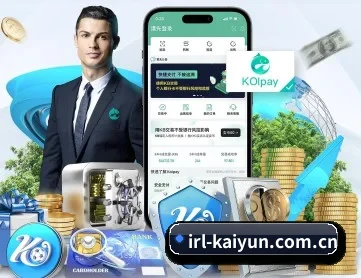 开云APP APP - kaiyun
